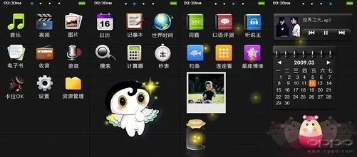 OPPO最新最炫机型系列全解析 S33与S39