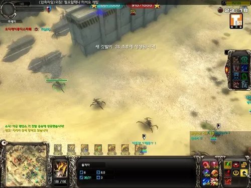 国产对战网游《决地OL》6月中旬在韩国公测