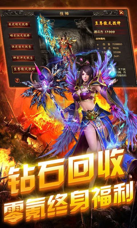 道士飓风破传奇好玩吗 道士飓风破传奇玩法简介