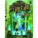 查理九世21.22封面