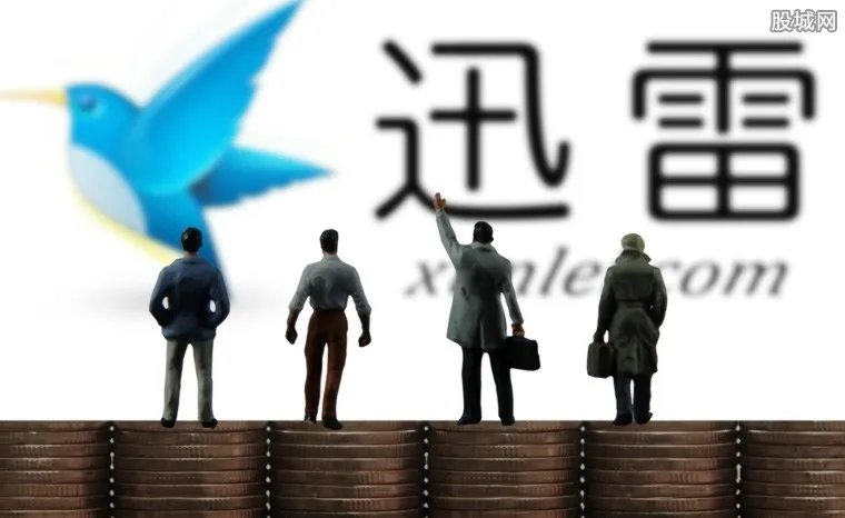 优酷诉迅雷案开庭 迅雷涉嫌侵权被索赔2900万