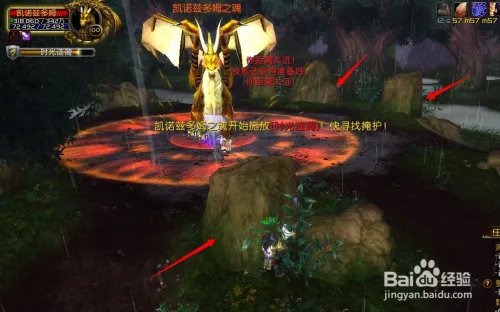 魔兽世界6.0：680橙色戒子黯淡的青铜任务如何做