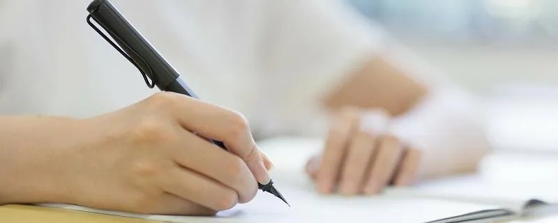 引言怎么写 怎么写引言