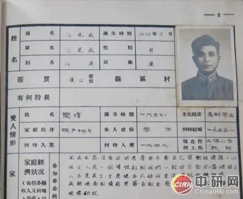 江克成的个人简历