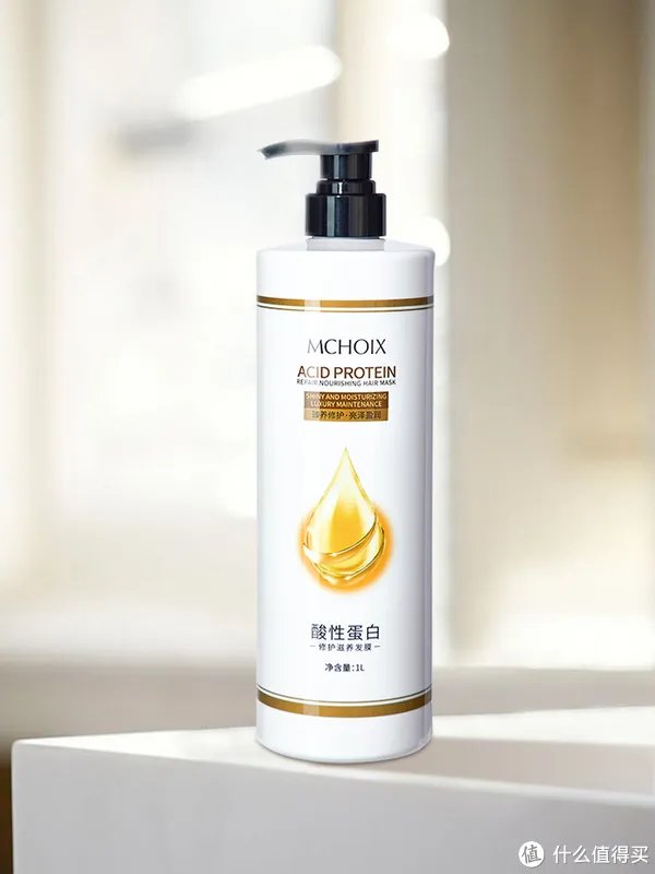 值得买的国货 篇三：高端沙龙合作款美发发膜居然这么便宜？！
