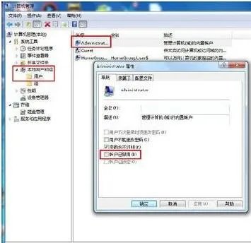 如何解决Windows 7 SP1无法正确安装的问题