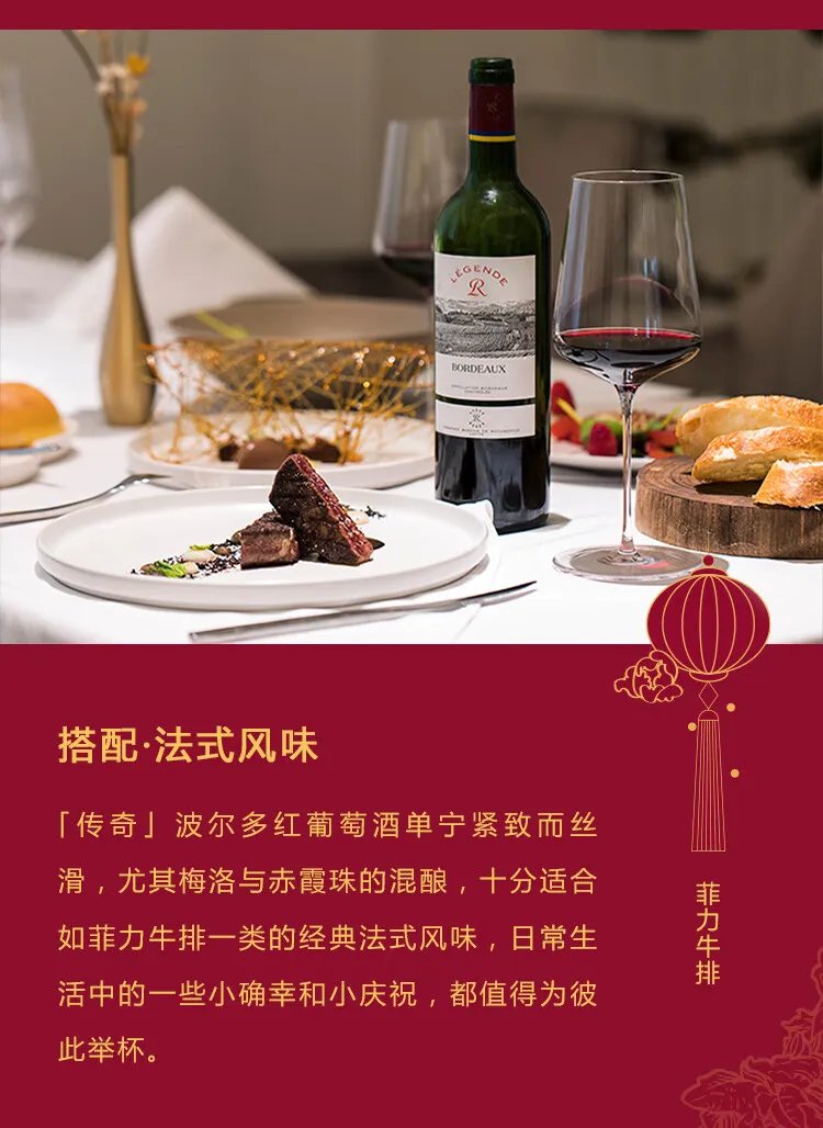 波尔多红酒多少钱一瓶