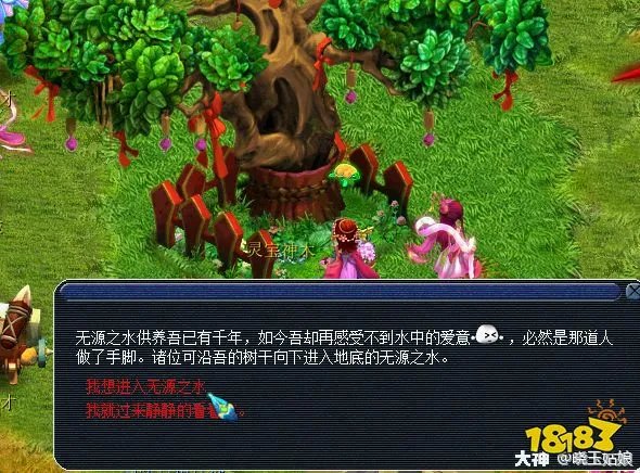 梦幻西游帮派迷宫详细攻略 帮派迷宫怎么玩