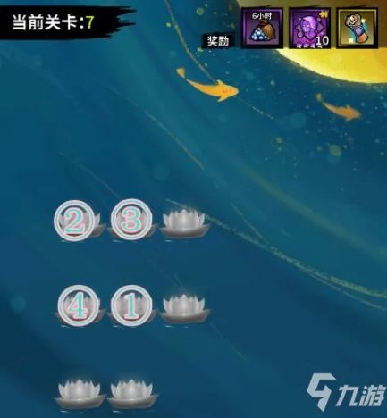 《火柴人觉醒》满城灯火怎么玩 满城灯火玩法图文攻略