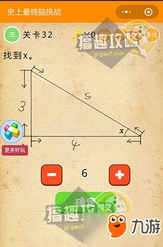 微信《史上最烧脑挑战》答案攻略 全关卡答案大全