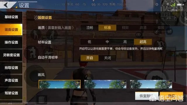 全军出击和刺激战场有什么区别？