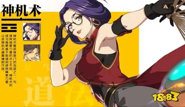 一人之下职业选择推荐 一人之下最强职业推荐