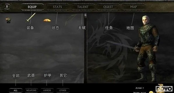 掠夺之剑：暗影大陆-图文流程全攻略