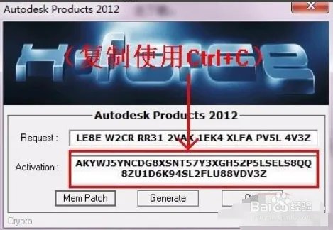 3dmax2012官方简体中文安装图文教程