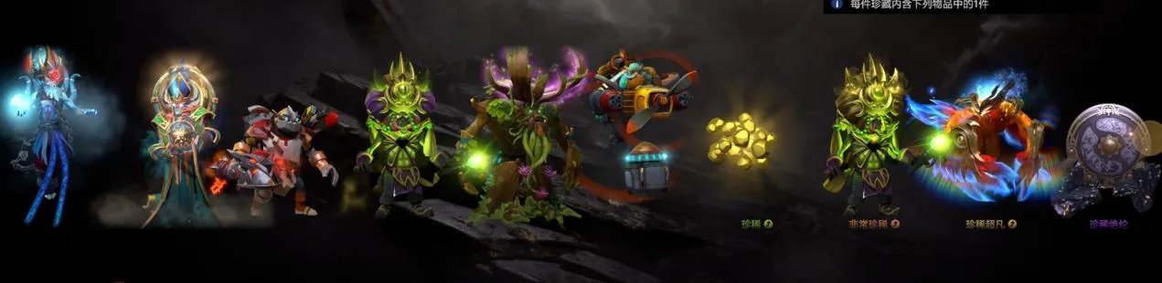 Dota2不朽宝藏3图鉴 全不朽3外观大全