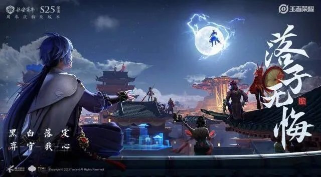 王者蜜语是什么意思？