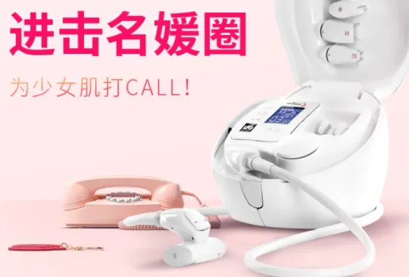 wellbox用了没效果?wellbox美容仪曝光