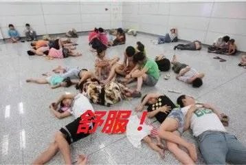 你如何看待「地铁站避暑」?