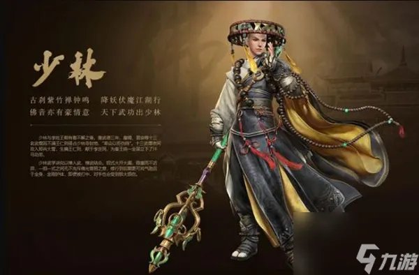 剑三怀旧服玩什么职业好