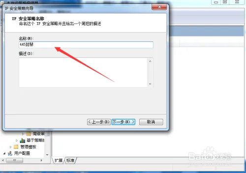 445端口入侵,ONION病毒防范教程