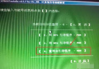 ntldr is missing怎么解决?有PE