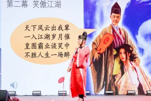 年会节目创意节目