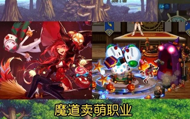 DNF110魔法师转职什么职业好
