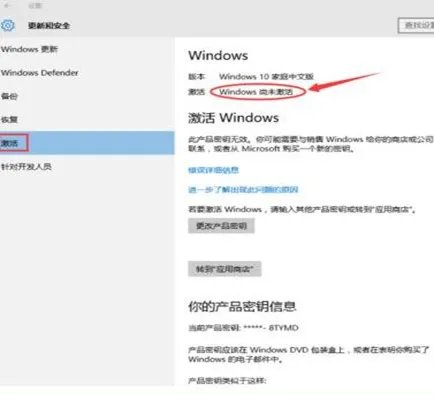 Win10正式版怎么激活，怎么激活Win10正式版