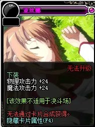 《DNF》2019物理攻击宝珠汇总