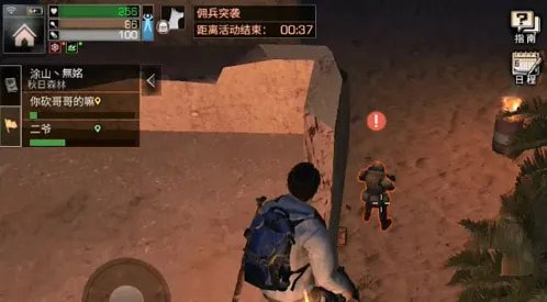 明日之后佣兵通讯仪有什么用 佣兵通讯仪怎么得