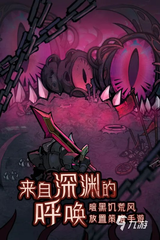 最新网游排行榜2022排行榜 最新网游游戏介绍