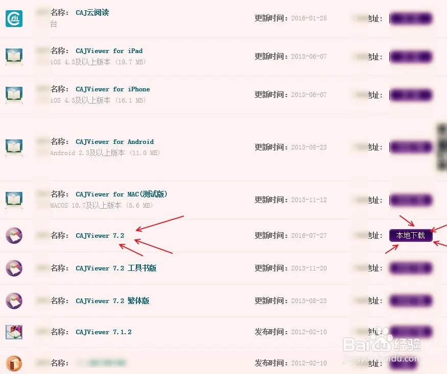 pdf阅读器官方下载中文版哪个更好