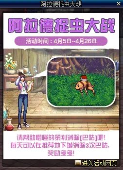 《DNF》懵懂的策划自制戒指获得攻略