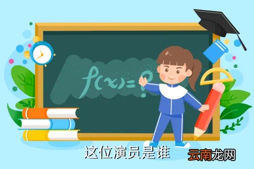 王娇洋，王娇洋的介绍