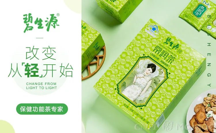 品牌榜：2023年减肥药十大品牌排行榜 投票结果公布【新】