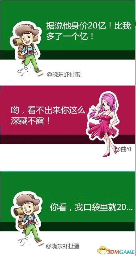 每日轻松一刻9月2日午间 一囚犯吃掉狱友内裤挂掉