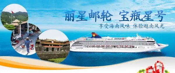 春秋旅行社国内游