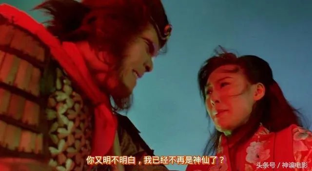 《西游伏妖篇》你估计票房能达到多少亿?