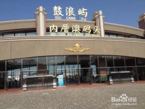 厦门鼓浪屿住宿攻略