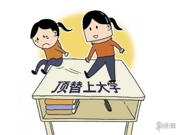 被顶替上大学陈春秀再次发声求助 顶替上大学最新事件