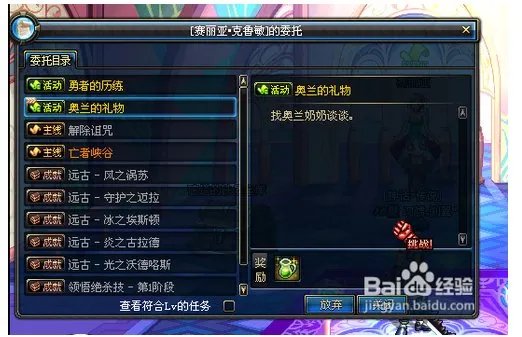 dnf宠物进化药剂怎么得