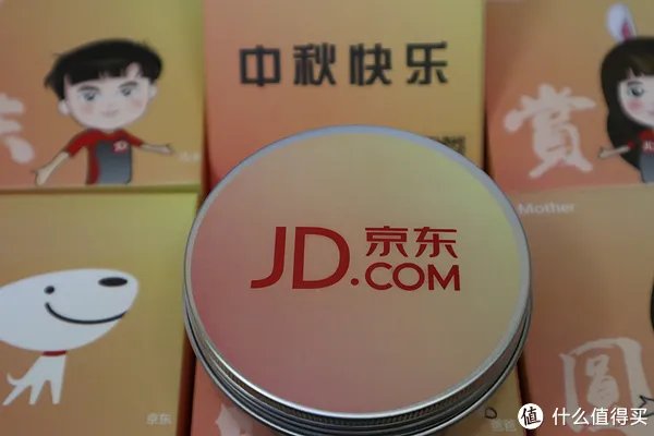 #热征#中秋# 京东 2017年 月饼 欣赏