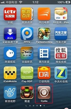 PP越狱助手iOS6.1.2完美越狱教程