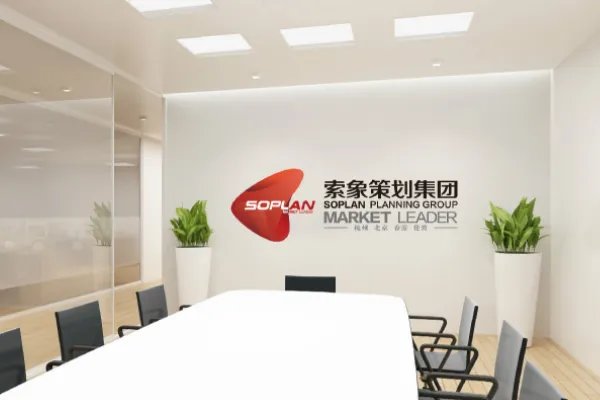 上海十大策划公司排名