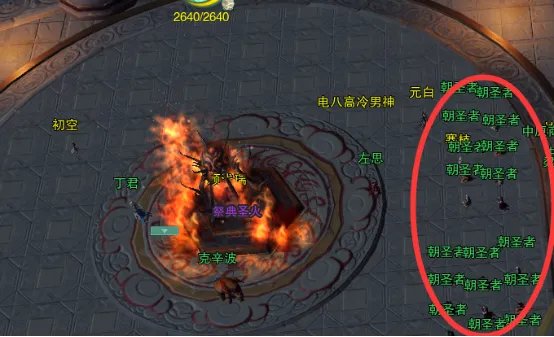 剑网3明教门派事件攻略