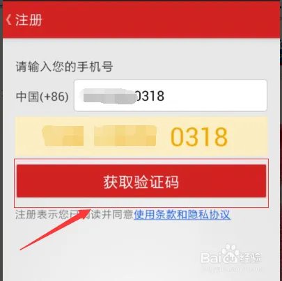 会享该如何使用操作?