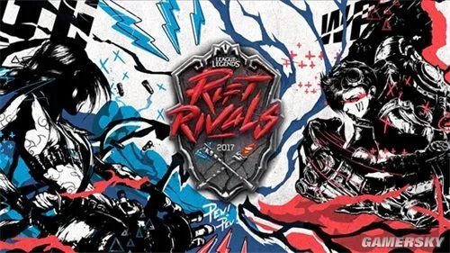 2017洲际系列赛观赛数据公布