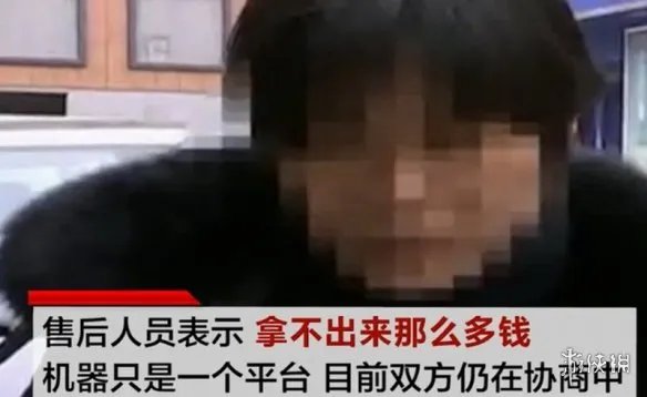 家长向学习机索赔12万 原因竟是因为其中有不雅内容