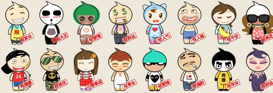 淘玩偶都旺什么？