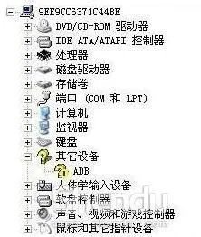 HTC EVO 3D G17 S-OFF与卡刷ROM图文教程